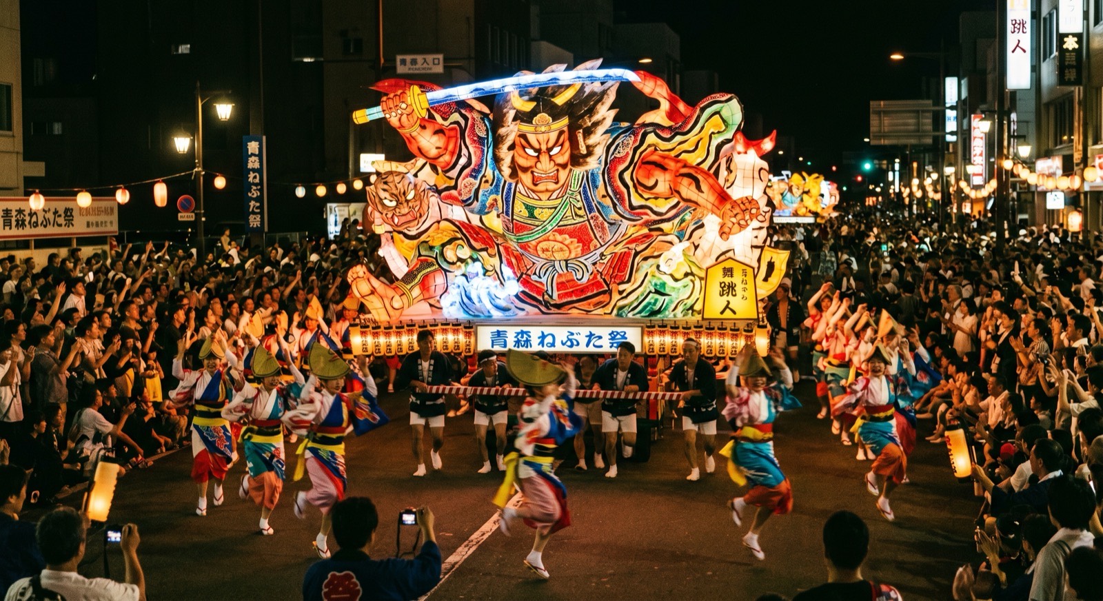 Aomori Nebuta Festival